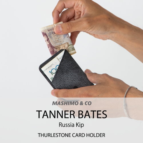 Tanner Bates (タナーべイツ) ロシアンキップレザー